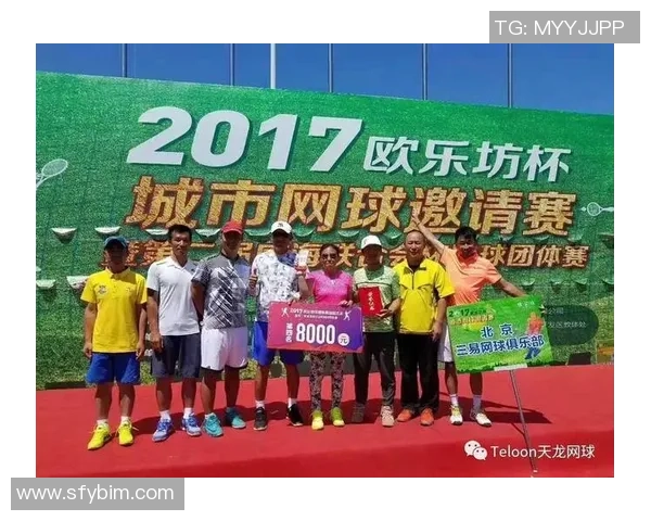 武汉网球队与北京网球队赛后复盘分析及比赛经验总结